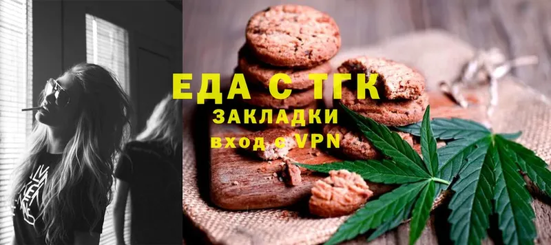 купить закладку  Искитим  Canna-Cookies конопля 