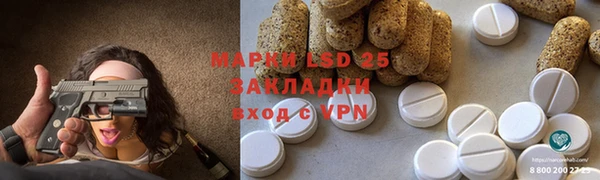 марки lsd Баксан