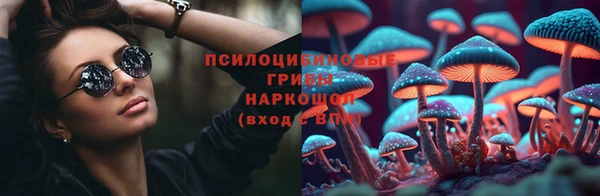 марки lsd Баксан