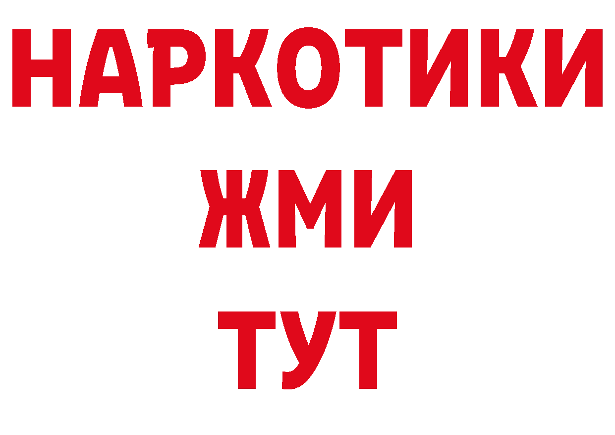 А ПВП СК КРИС как войти даркнет кракен Искитим