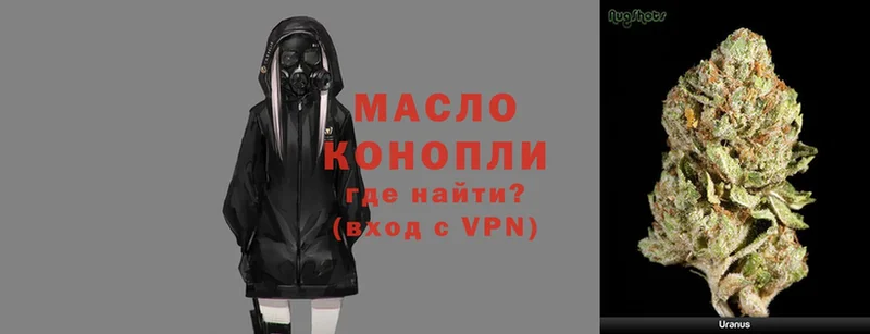 ТГК концентрат  как найти   Искитим 